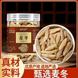 代用/养生茶;其他药食同源;其他滋补