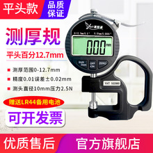 Դ�aͨƽ�^�y��Ҏ���@���Ҏ������Ĥ�z�����Ͼ����Ϝy��x���Ӌ