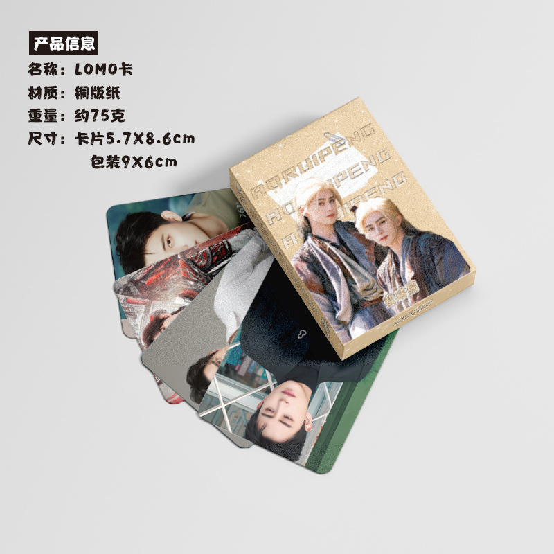 Aoripeng Mini Card Box Packaging 50 Pieces 57x86mm Celebrity Laser Mini Card Postcard Lomo Card