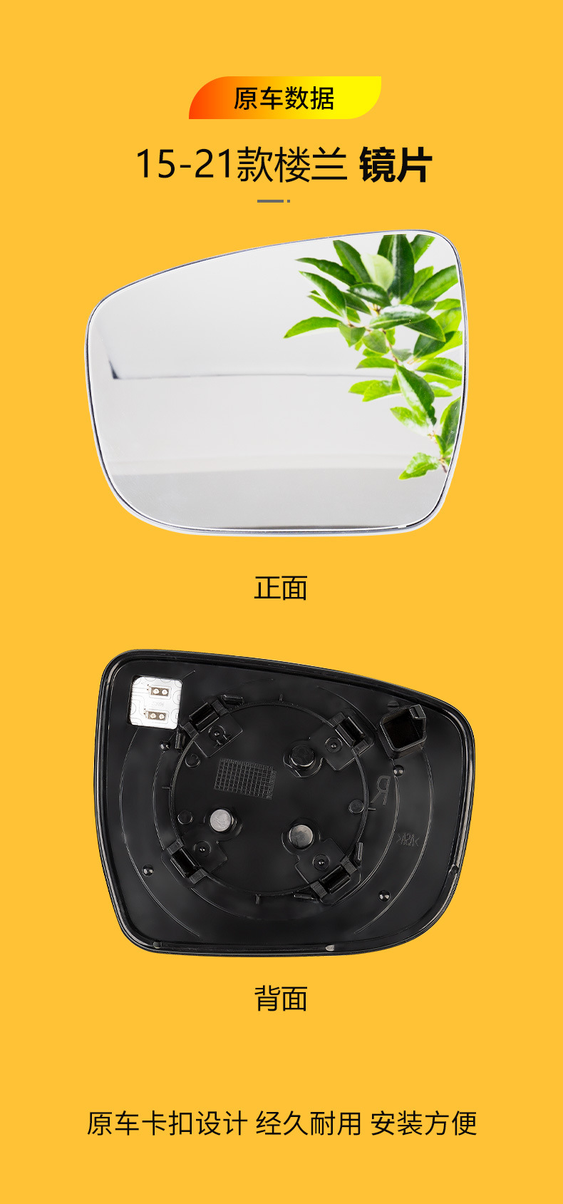 Suitable for 15-21 Models of Luan Rearview Mirror Reversing Mirror Housing Luan Rearview Mirror Housing Turn Signal Reflective Lens