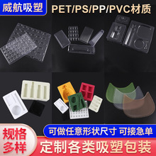 PET/PVC/PS/PP͸�����ܰ��b���Ϻ�늳�ֲ�q�z���u���бP���܃���