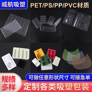 PET/PVC/PS/PP͸�����ܰ��b���Ϻ�늳�ֲ�q�z���u���бP���܃���