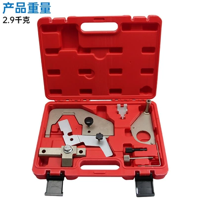 Ford Mondeo Escape Lincoln 2.0t Jaguar Land Rover 2.0t Engine Timing Special Tool (Mühərrik alətləri) - ford-lincoln-jaguar-land-rover-20t-timing-tool-ford-lincoln-jaguar-land-rover-20t-timing-tool