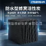 吸附齐全蜂窝活性炭