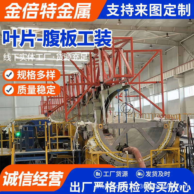 叶片腹板工装风力发电机一体化设计可定 制风力发电机加工工艺