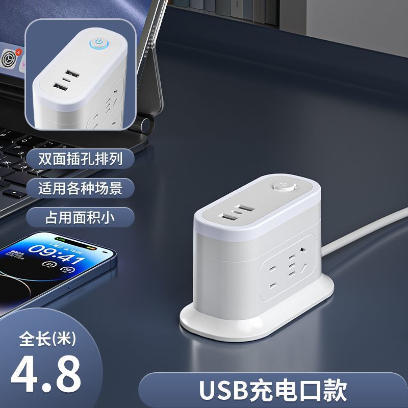 [공식 인증] 소켓 4개 + USB 고속 충전 + 낙뢰 보호