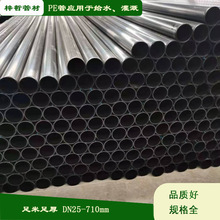 hdpe�oˮ�� ��ڏ�ֱ������ �����B��160���ˮ�Ź�PE��