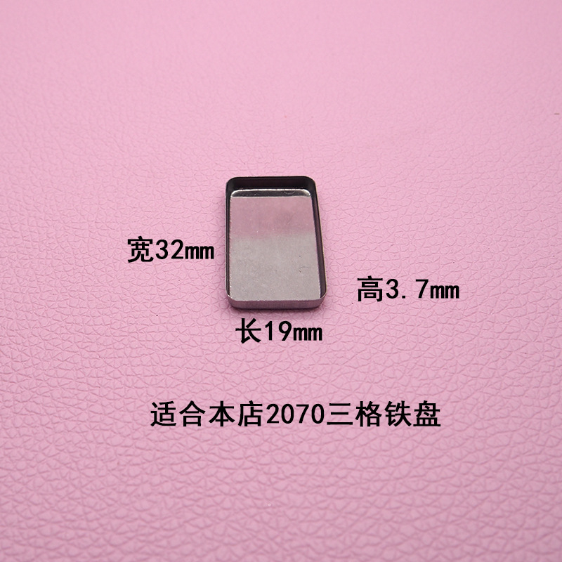 Muf Blush reemplazo caja vacía XL con imán espejo resaltar reparación placa DIY sombra de ojos split caja de almacenamiento de maquillaje