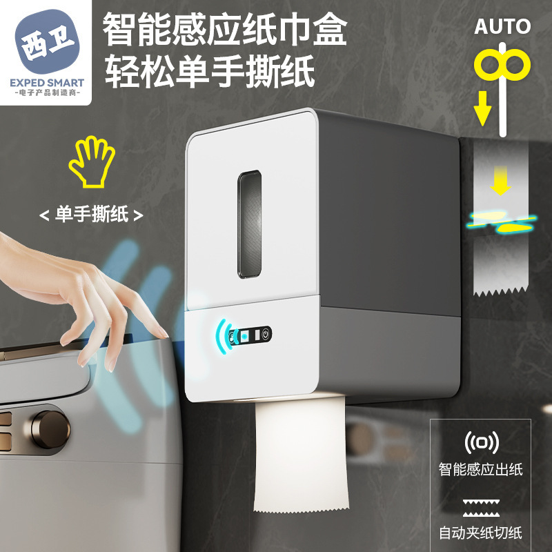 Smart Sensor Tissue Box Automatic Paper Dispenser Electric Paper Cutter Roll Paper Toilet Hand Towel Dispenser Tissue Paper Dispenser