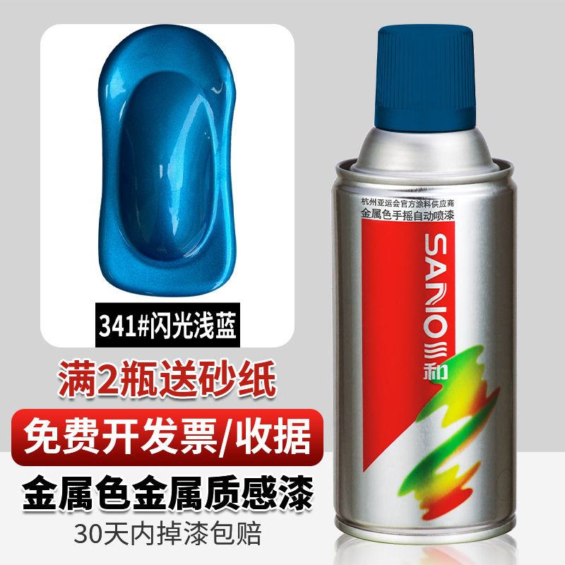 341 # brillo azul claro; 350ml