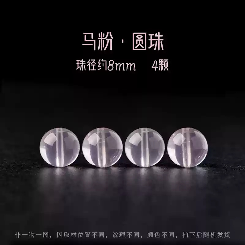 Perla suelta de aguamarina natural, cuentas de cristal, rosa amarillo, amatista blanca, cristal de fresa, pulsera de cuentas de bricolaje, cuentas individuales