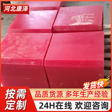 定制加工紅色聚氨酯板寬100mm厚10毫米純PU材質優力膠空段條卷板