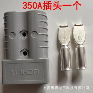 UCHEN늄Ӳ�܇�Դ���^350A600V���ֹ�ĸ�Դ��늙C���I�����