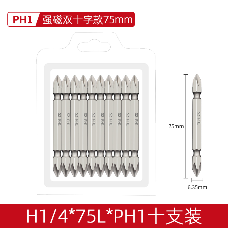 Destornillador eléctrico boquilla de lote doble cruz destornillador de alta dureza grado industrial fuerte magnético más largo viento taladro eléctrico boca antideslizante