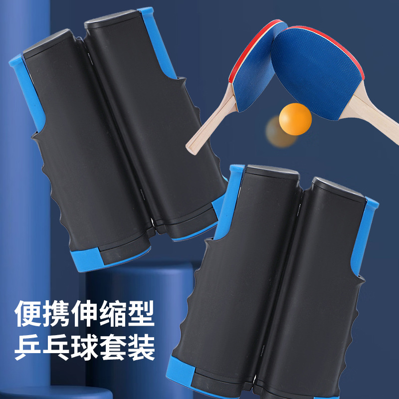 Portable table tennis net rack suit table tennis table net rack table tennis net rack Amazon popular thickened table tennis racket