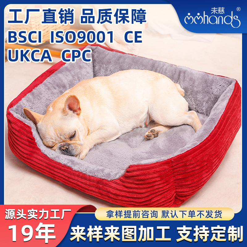 가정용 애완 동물 부드럽고 편안한 스웨이드 크롤링 매트 고양이와 개 거짓말 둥지 사계절 유니버설 매트