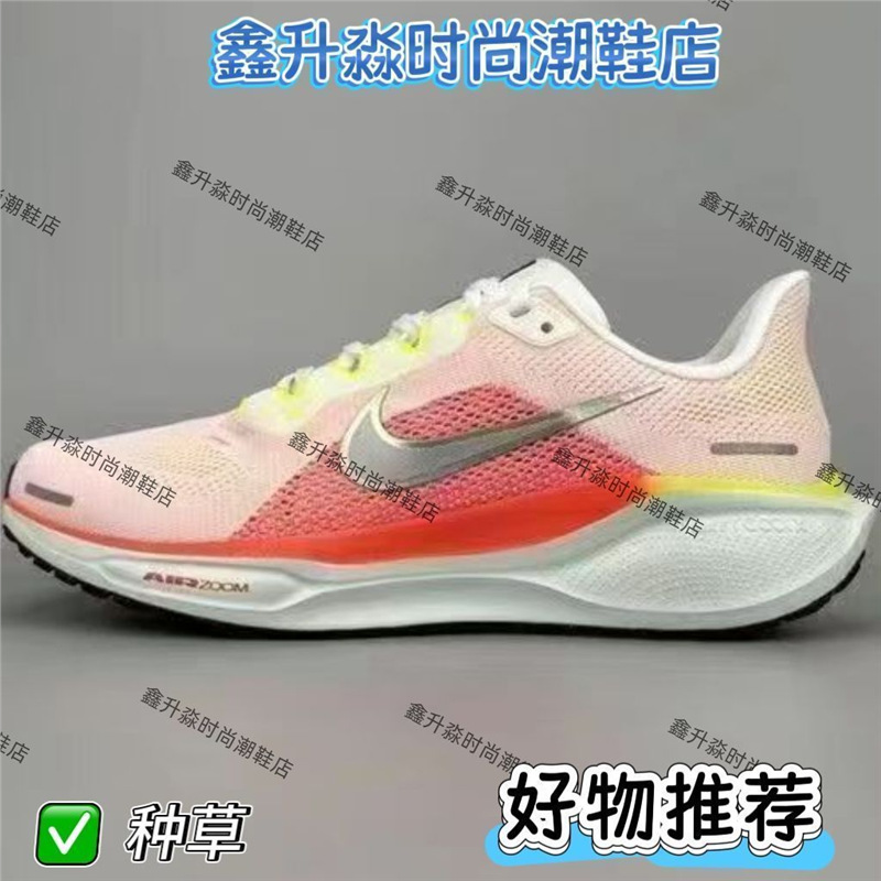 인기 순수 오리지널 페가수스 41세대 화이트 컬러가 통관 후 배송됩니다.