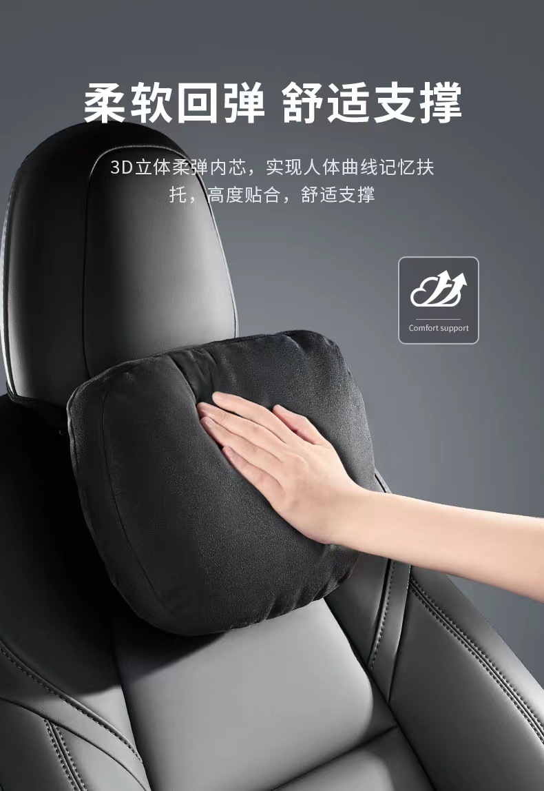 Car Headrest, New Energy All-In-One Sports Seat Headrest, Neck Pillow, Lumbar Support Pillow, Byd Jijijing Lynk & Co