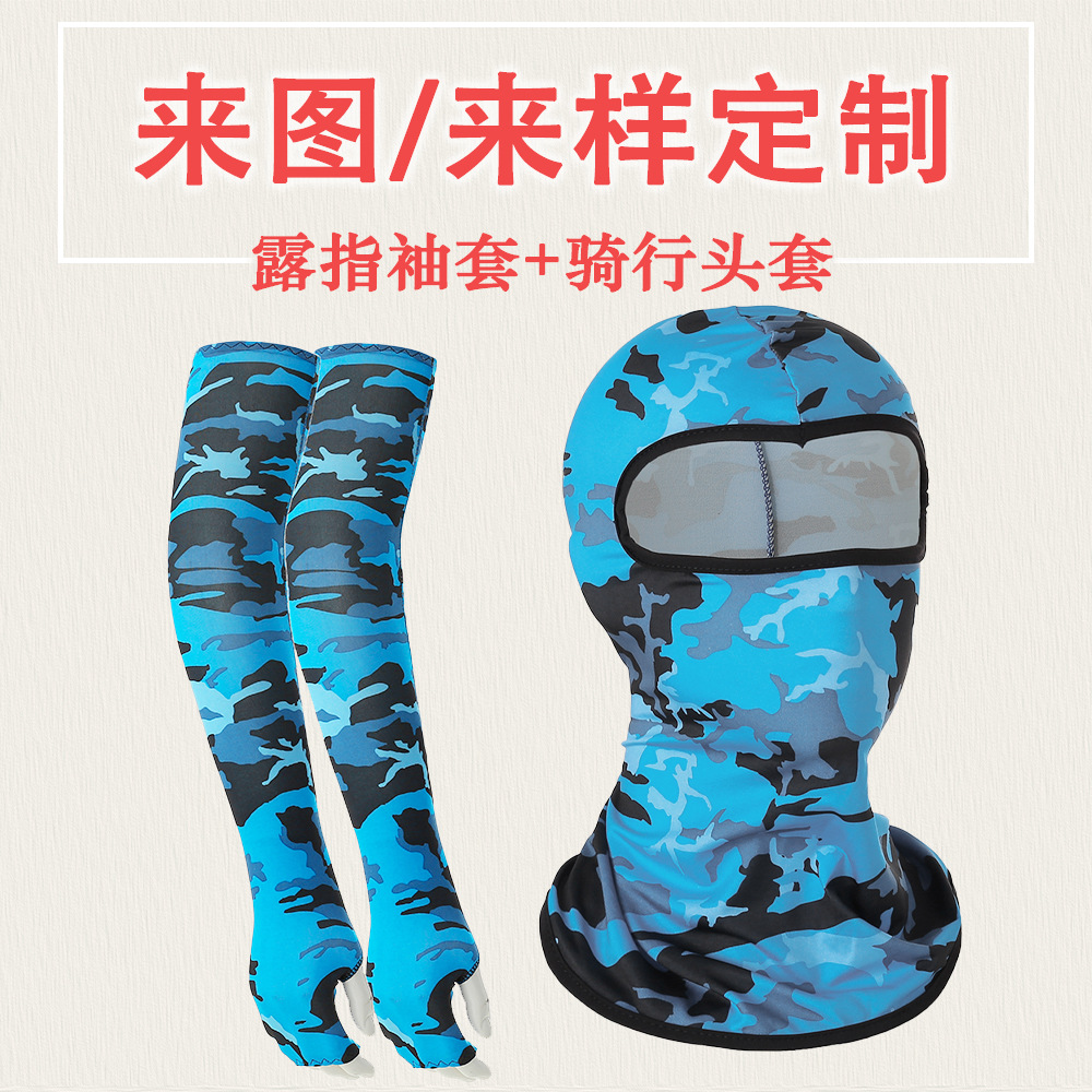 outdoors Sunscreen Borneol Sleeves Fabric Customize Riding motion Sweat ventilation Masked dustproof Sets of headgear