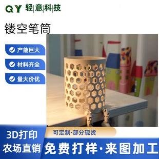 �羳��Ʒ���s�W���U�չPͲ�ռ{�Є����k���W����������[��3D��ӡ