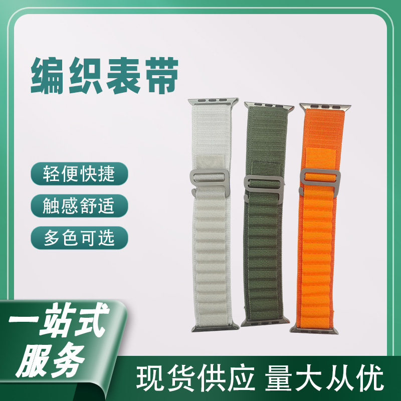 For Apple iwatch8 Watch New Mountain Ring Ocean Wild Trail 42.44. 45.49mm For Apple iwatch8 Watch New Mountain Ring Ocean Wild Trail 42.44. 45.49mm
