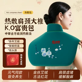 按摩枕/靠垫;揉腹仪;电热护膝护腰