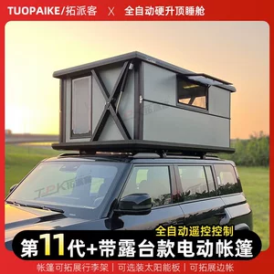 Electric Vehicle Roof Tent Hard Lift Top Self-Driving Tour Fully Automatic Foldableing Suv3500 Car Sleeping Top Cabin