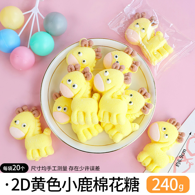 软棉花糖鸭躺平甜品卡通动物慕斯摆件兔子熊猫糖果蛋糕装饰小黄鸭|undefined