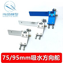 Oͧ �b��늴��״�����ˮ����� 75/95mm����ˮ�b�� �D��� �X�Ͻ�