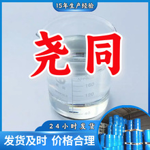 丁酰乳酸丁酯 2-丁氧-1-甲基-2-氧代乙醇丁酸酯 食用香料厂家直供