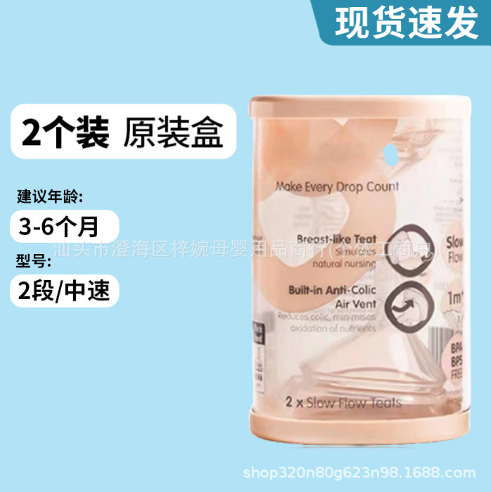 ♔新加坡he.gen赫根奶瓶ppsu宽口径新生儿防摔防呛宝宝功能奶瓶适|undefined