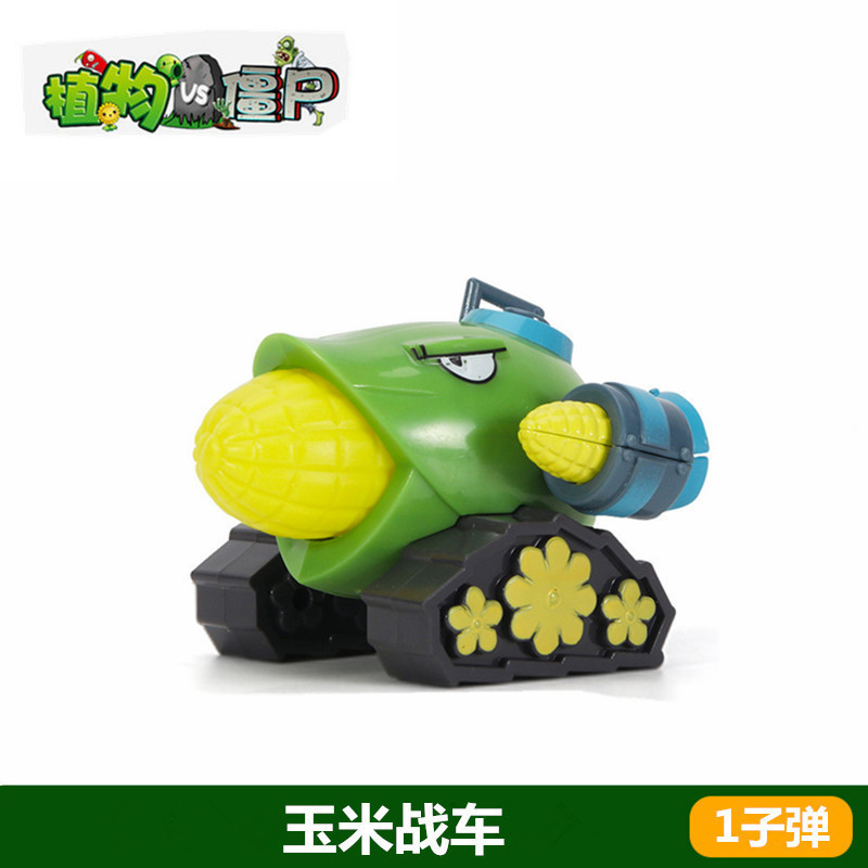 Plants vs. Zombies おもちゃ エンドウ豆 アイスシューター サボテン 海賊 チリ ココナッツ フレーム コーン ガンナー|undefined