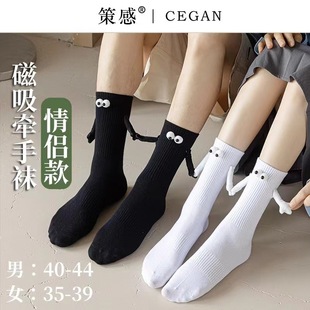 Three-dimensional eyes hand-in-hand socks women's autumn and winter funny cute cartoon socks ins Korean online red socks