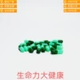 源头水飞蓟胶囊