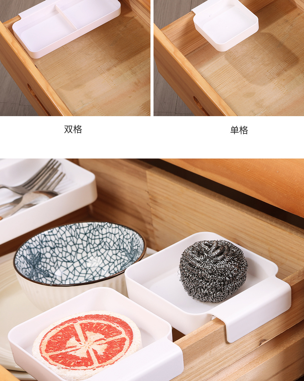 抽屉挂置收纳盒-4_06