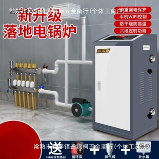 �偠t����380v���I�����r����õ�ů220vȫ�Ԅ�����ú�����̫��