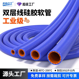 高低压橡胶管;耐油胶管;硅胶管