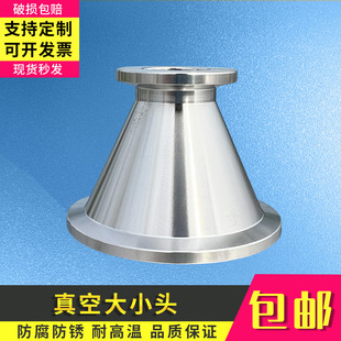 KF��մ�С�^���^304���P䓿��b16׃��25����40���m50���P��