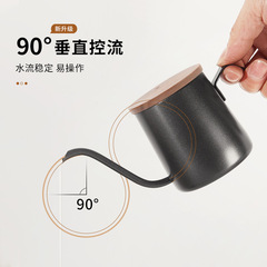 GJU8 wholesale mini hanging ear coffee hand brewing kettle 304 stainless steel Teflon long mouth thin mouth kettle drip coffee