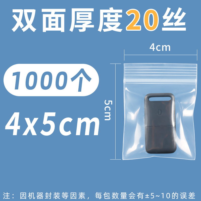 Bolsa ziplock de pe transparente personalizada 20 seda bolsa sellada de alimentos bolsa sellada de plástico bolsa sellada de plástico pequeña bolsa sellada de joyería de plástico