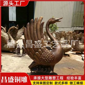 铜雕工艺品;金属工艺品;景观雕塑
