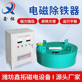 rcdb-6电磁悬挂磁铁吸铁器 铜矿开采设备皮带机电磁除铁器吸铁机