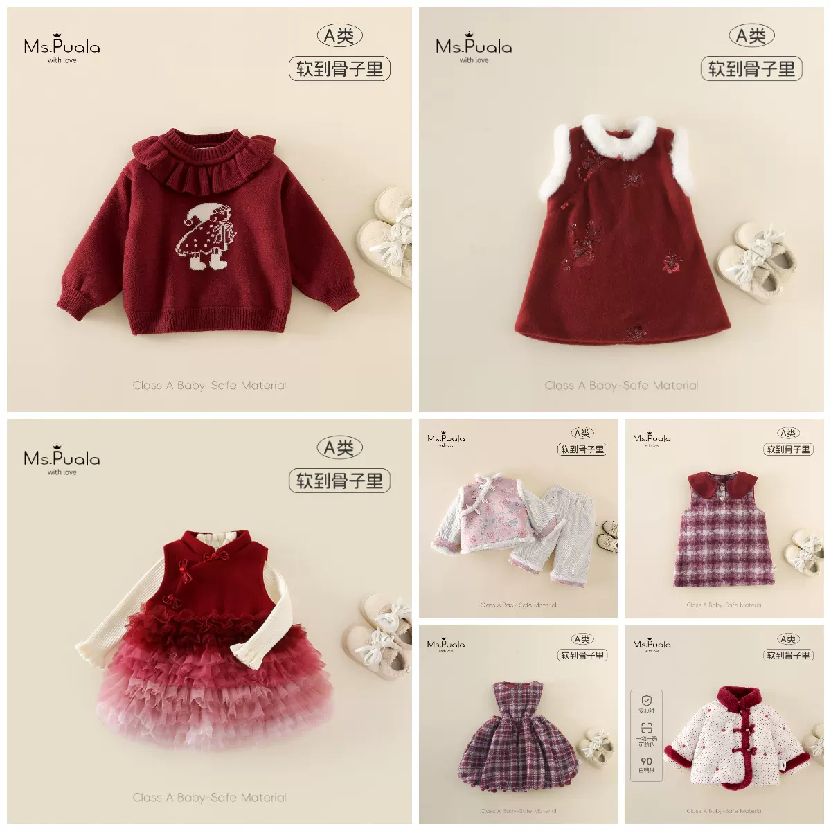 冬季新款婴幼儿A类跨年女宝宝套装过年合集亲肤舒适软糯保暖年服