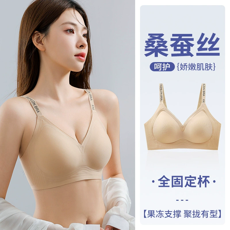 Underwear, breathable push up bra, straps with letters, silk bra top