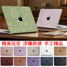 ����ƻ�����Ա������ױʼǱ�macbookair������macƤ��pro����case