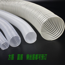 PVC伸縮蘇筋軟管 吸塵管排風風管螺旋波紋管木工透明通風波紋管