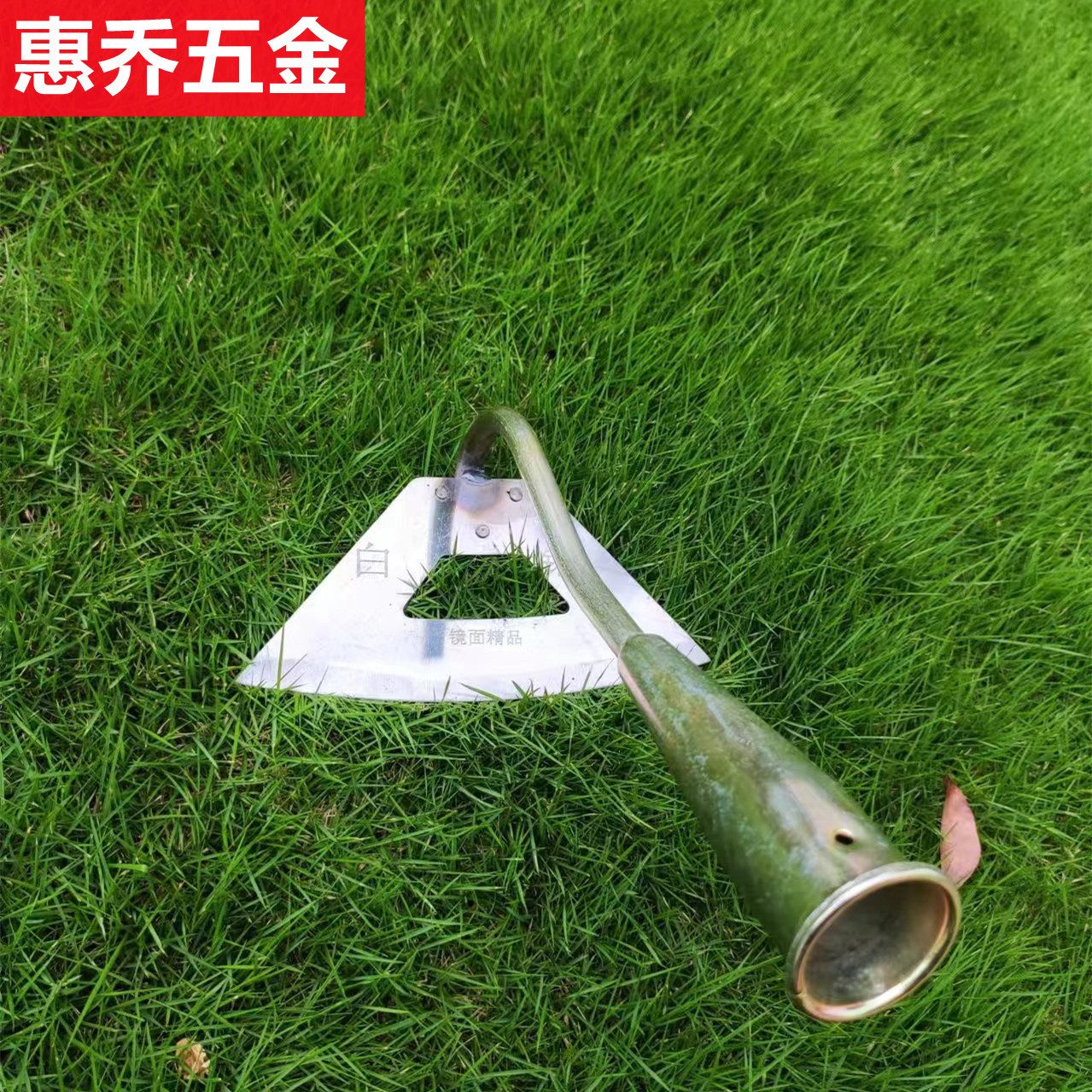 跨境货源镀铜不锈钢空心锄农用除草扁锄园林库锄头种菜空心月牙锄