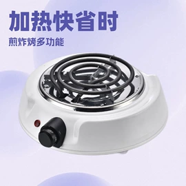 电热炉