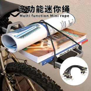 Cross-border 4mm latex mini rope luggage rope bundle elastic strap fixed elastic rope socket fixed small hook