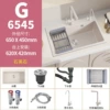 Creamy square accessories, 6545G, full set